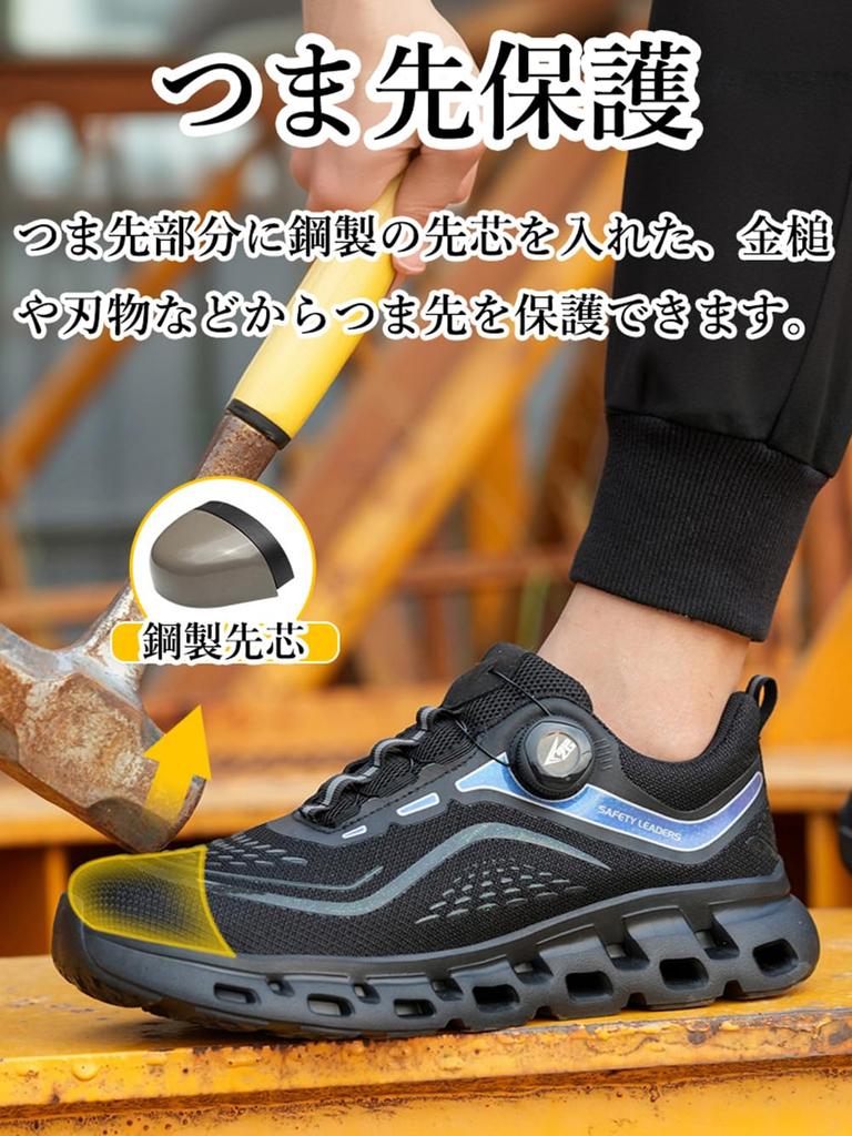 Safety Dial Type Safety BOA Work Steel Low Prevents Nails from Pushing Wear No Disaster Prevention [mxcgzl] Shoes, Shoes, Shoes, Mesh, Stylish,