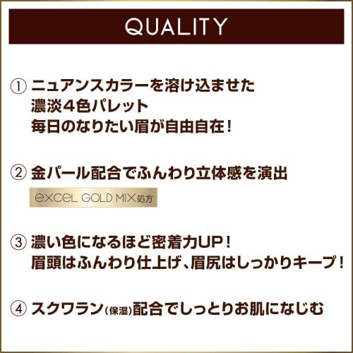 excel Styling Powder Eyebrow SE05 Eyebrow