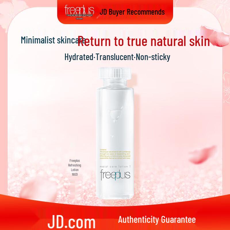 

Freeplus Hydrating & Repairing Facial Toner Sensitive Skin