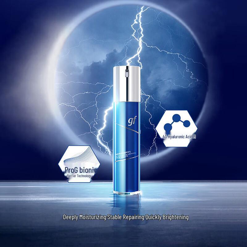 GF Men's Hydrating Skincare Gift Set