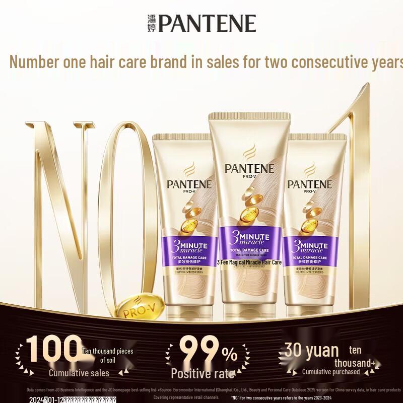 Pantene 3 Minute Miracle Damage Repair Conditioner