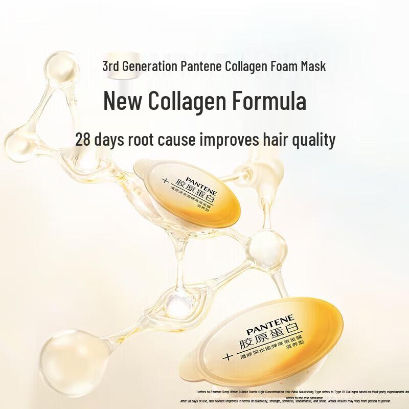 Pantene Collagen Deep Hydration Hair Repair Mask Pods (16 x 12ml)