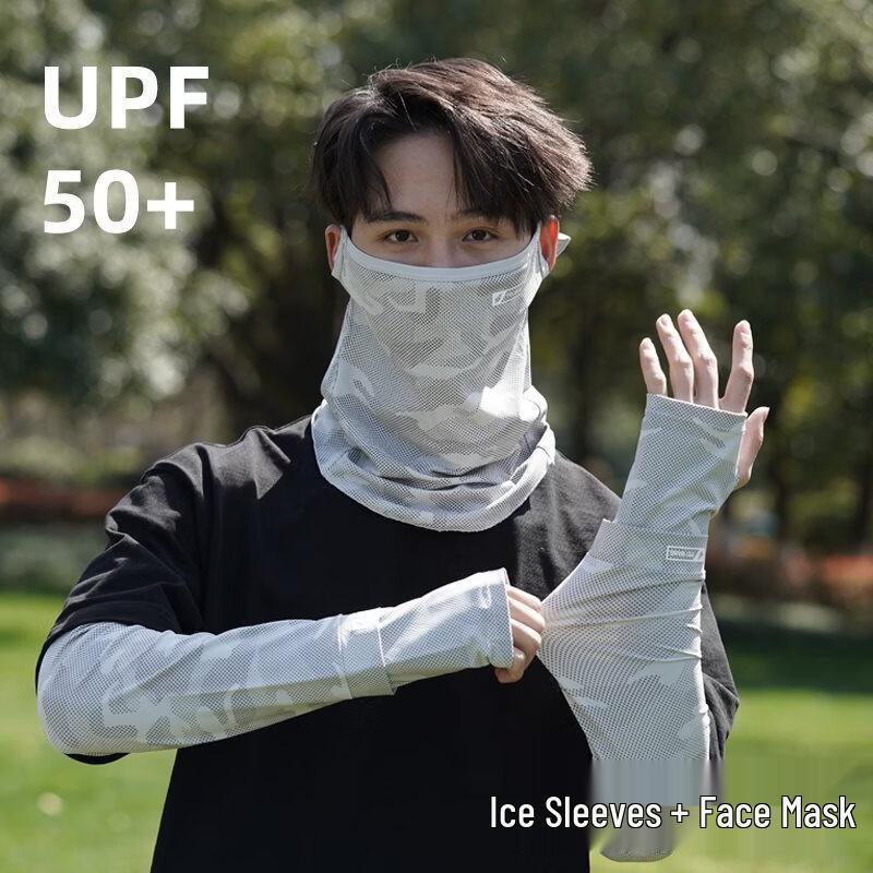 

Men s Sun Protection Arm Sleeves & Face Mask Set