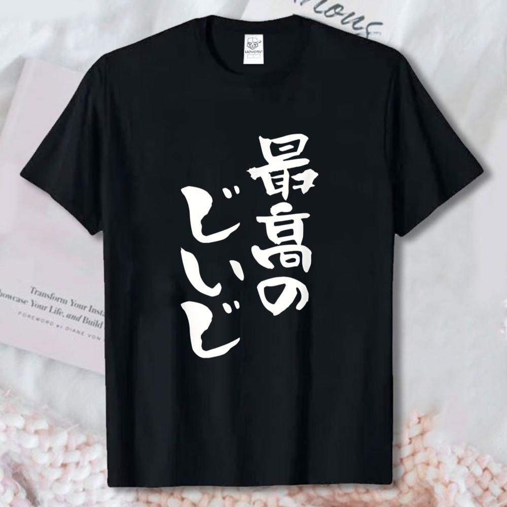 Japanese Kanji Vertical Calligraphy Minimal Graphic T Shirt Unisex Oriental Print Tee Cotton Short Sleeve Asian Streetwear Tops