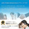 JON TORUDO Massage Chair Cover Zipper Waterproof Can Be Used As Storage Nail Sunburn Simple L 100 X Height 140 X Length 160 [Front Opening, &