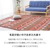 Rugs Carpets Your Rug 3 Tatami 190 X 240 Leaf Hot Carpet Hot Carpet Floor Heating Kotatsu 3 Tatami Winter Mat [Choose Design!] Mat, Bargain, Mats, Cm,