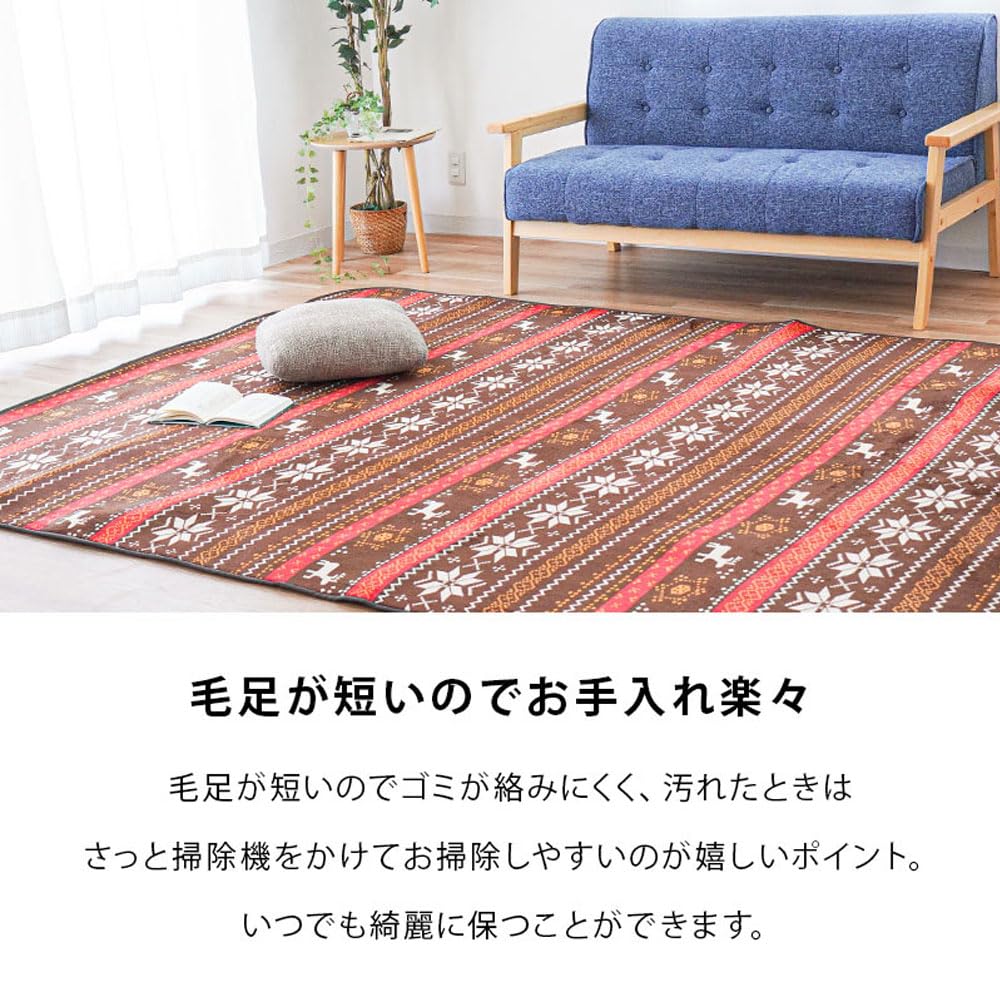 Rugs Carpets Your Rug 3 Tatami 190 X 240 Leaf Hot Carpet Hot Carpet Floor Heating Kotatsu 3 Tatami Winter Mat [Choose Design!] Mat, Bargain, Mats, Cm,