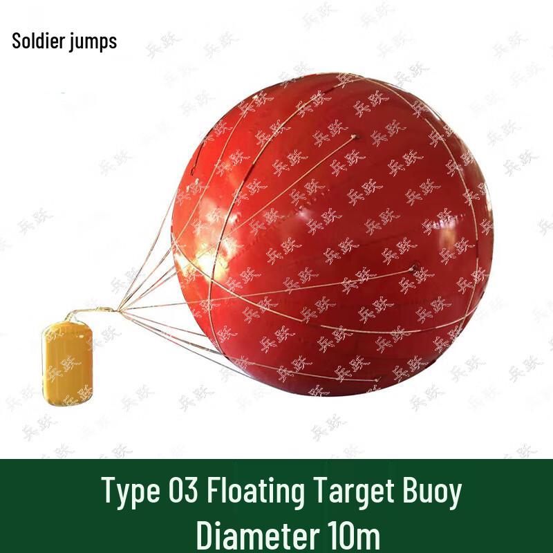 Bingyue 03 10m Inflatable Towed Radar Target Buoy