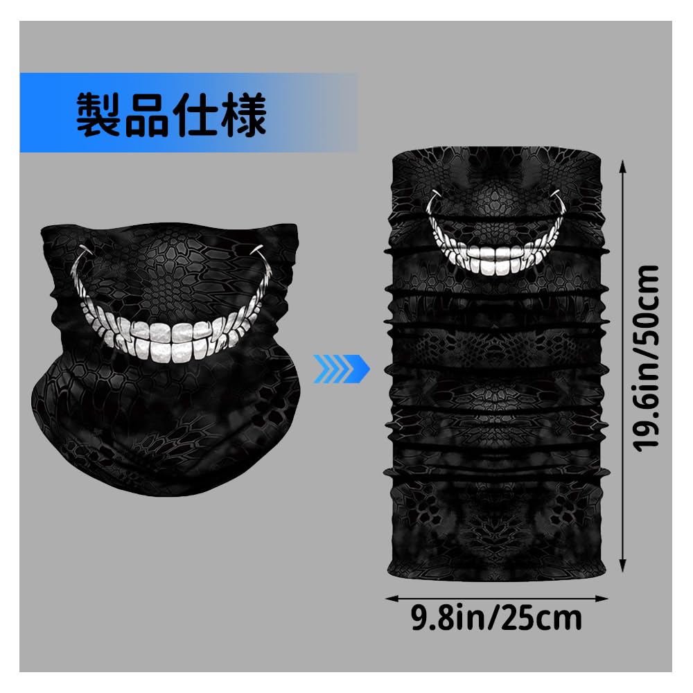 Vrunyuoi Dünner, leichter, elastischer, weicher Totenkopf-Gesichts- und Nackenwärmer, Halbgesichtswärmer, wind- und staubdicht, Outdoor-Aktivitäten wie Radfahren, Schwarz