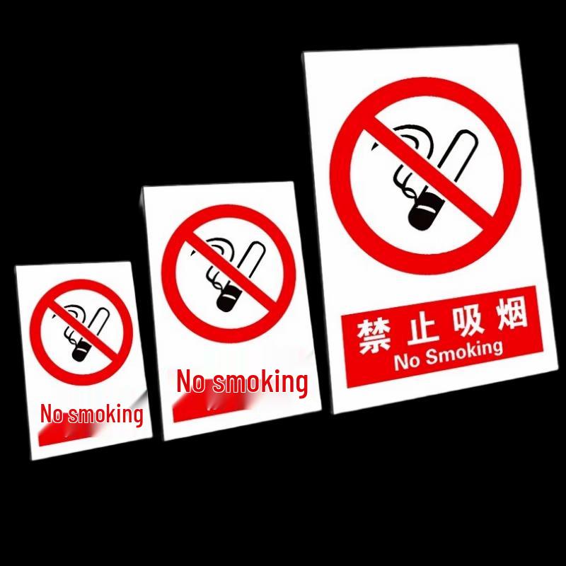 

DAXTE Danger & No Smoking Public Safety Sign