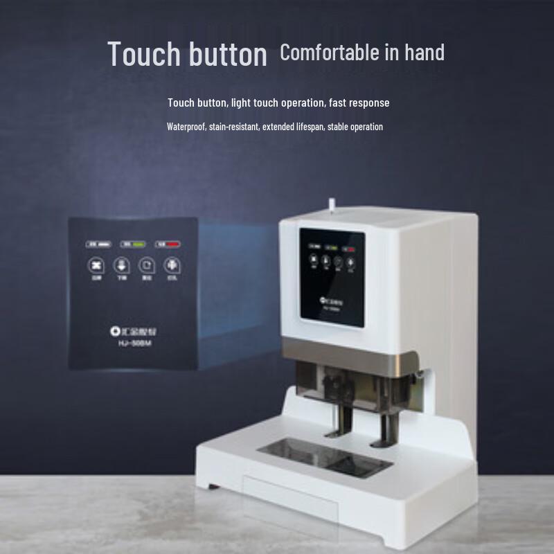Huijin HJ-50BM Electric Hot Melt Financial Binding Machine CN plug (adapter included)