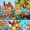 Decorare petrecere aniversară tematică desene animate GRizzy și Lemmings fundal urs banner baby shower poster fundal fotografie