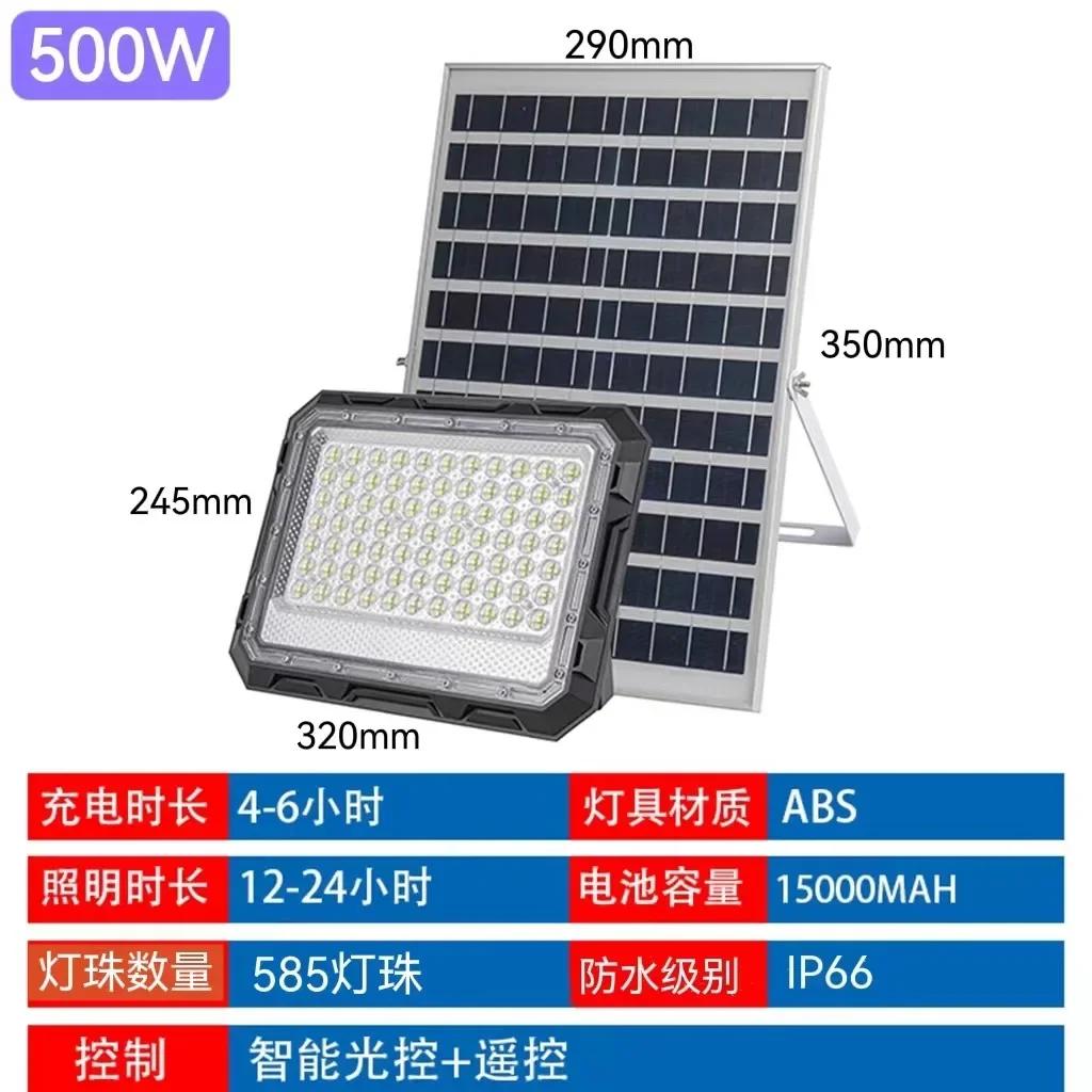 Projetor solar aranha ao ar livre lâmpada de jardim à prova d'água iluminação LED de alta potência doméstica luz solar ao ar livre luz solar de jardim