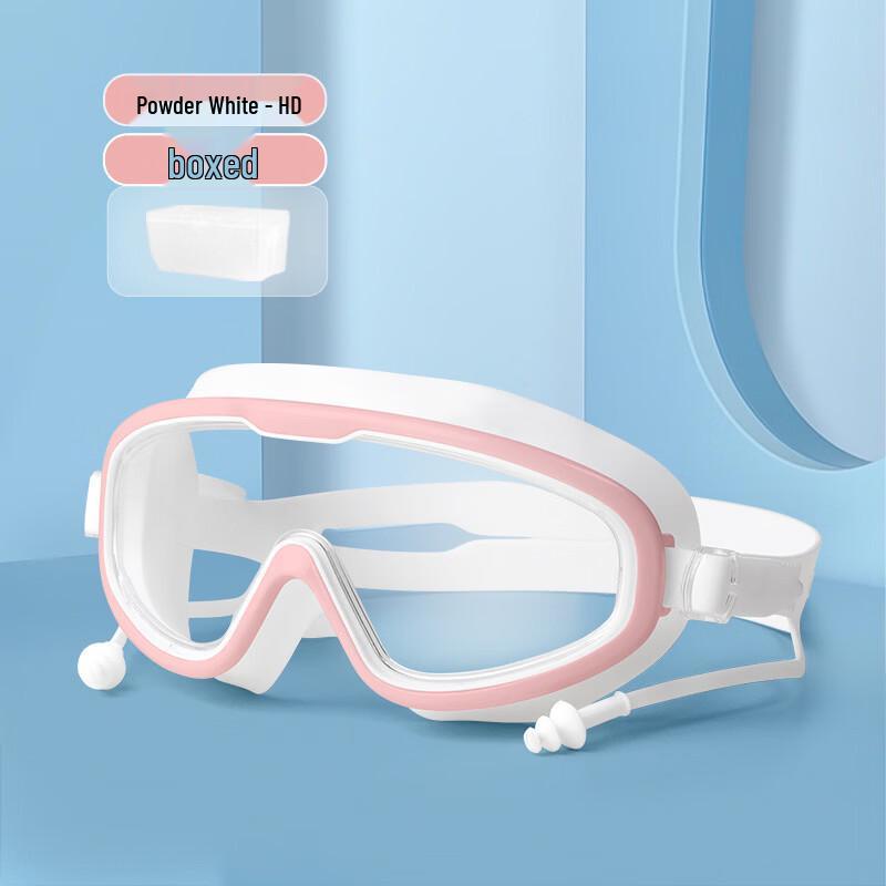 Yuzhan Large Frame Waterproof HD Swimming Goggles