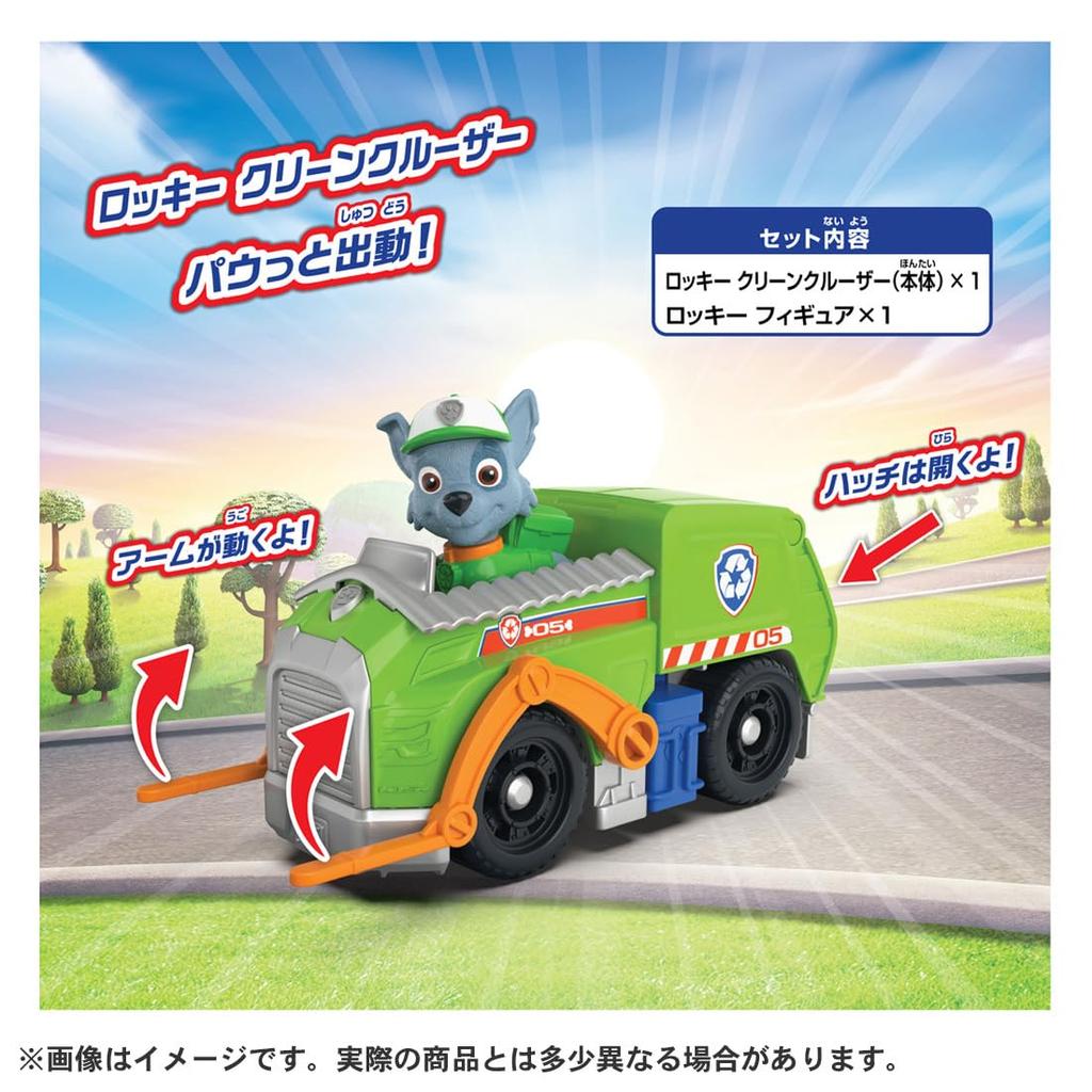 TAKARA TOMY Paw Patrol Basic Vehicle Rocky Clean Cruiser
