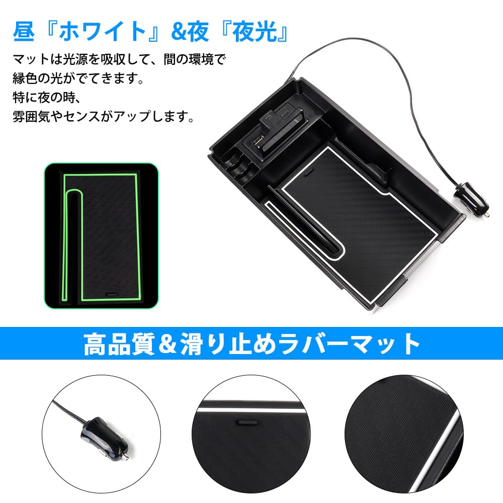 Auto Spec Toyota Harrier 80 Series Console Box with and USB 3D and Specific To Your Includes a Rubber and Easy Installation 80 LED Sensor Light USB