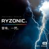 10m/maišelis GOSEN RYZONIC65/RYZONIC58 Badmintono raketės Stygos Didelis elastingumas, Smūgio garsas