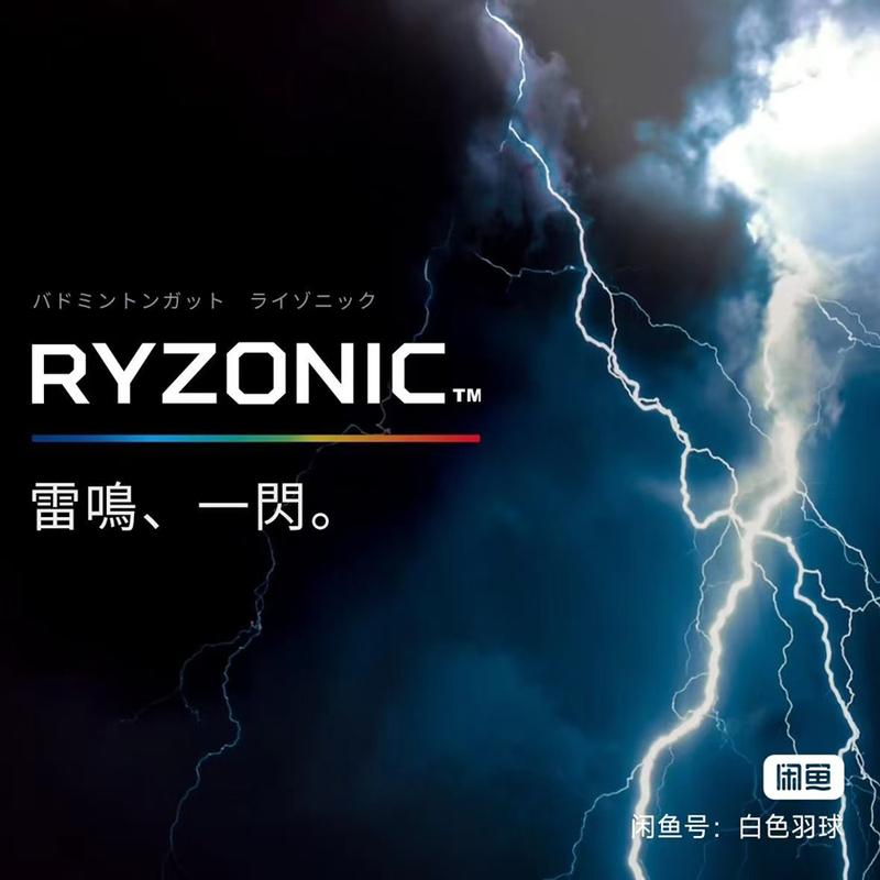 10m/maišelis GOSEN RYZONIC65/RYZONIC58 Badmintono raketės Stygos Didelis elastingumas, Smūgio garsas