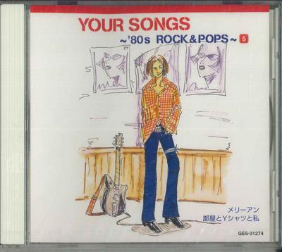 CD VARIOUS  Your Songs  80 S Rock  Pops  5 GES31274 TOSHIBA EMI 2001 Japan Japanese PopRock Used