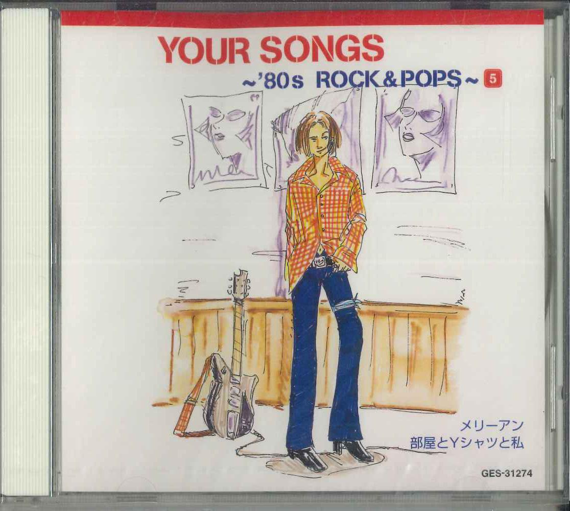 

CD VARIOUS Your Songs 80 s Rock Pops 5 GES31274 TOSHIBA EMI 2001 Japan Japanese PopRock Used