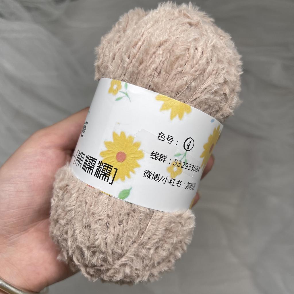 180M 40g Wool for Soft Bear Animal Imitation Fabric Cotton Yarn Crochet Stick Knitting Wool Velvet Yarn Doll Holding Accesorios