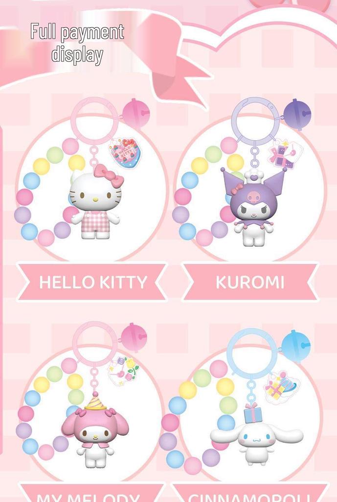 Sanrio Hello Kitty Colorful 50th Anniversary Keychain Pendant - Small Gift