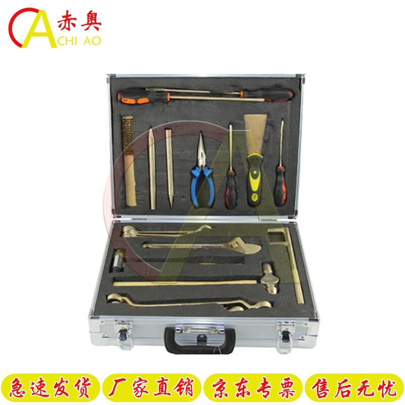Chi Ao 21-Piece Explosion-Proof Emergency Rescue Tool Kit