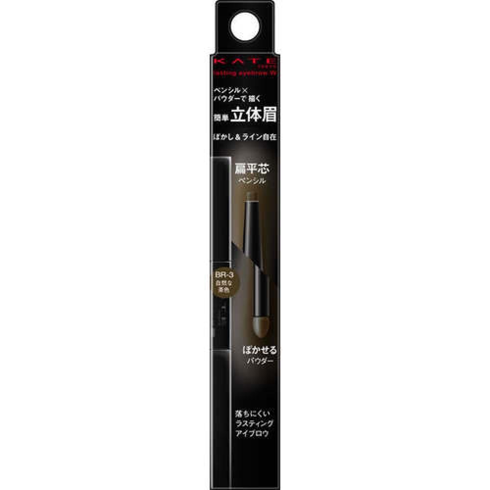 

Kate Lasting Design Eyebrow WN (FL) BR-3 Natural Brown 0.5g