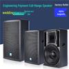Professional High-Power 12-15 Inch Stage and Home Audio Subwoofer for KTV, Conference, Dance, and Cinema