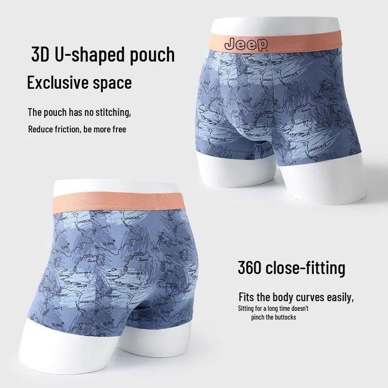 Jeep Men's Antibacterial Seamless Boxer Briefs