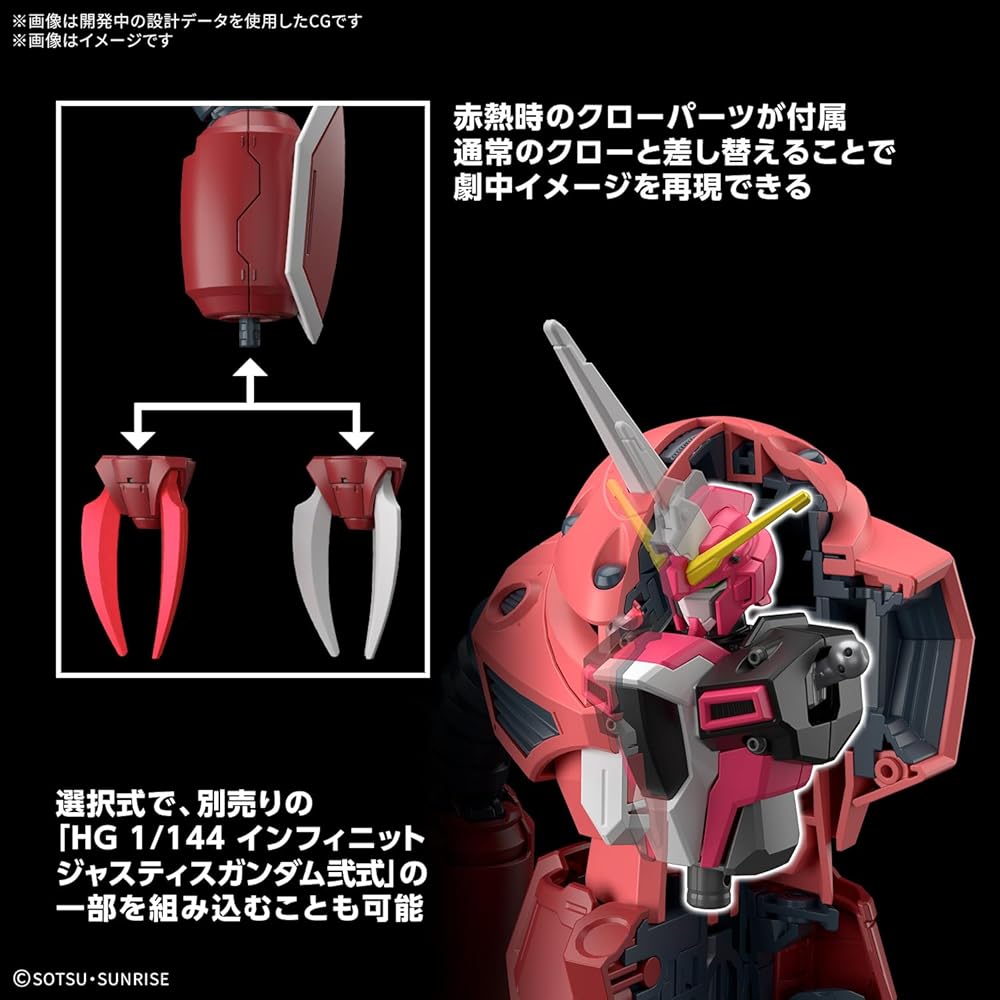 Bandai Spirits HG Mobile Suit Gundam SEED Freedom Z'Gok 1/144 Scale Color-Coded Plastic Model Kit