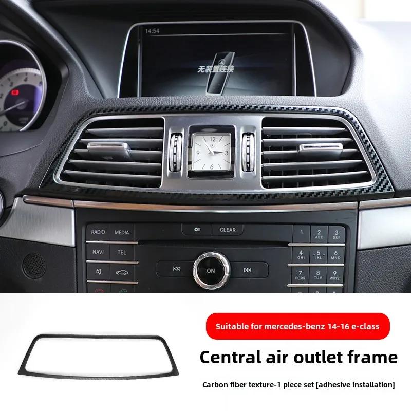 Suitable for Mercedes-Benz double door E-class central control modification e200 e260 e320 e320 door panel decorative sticker