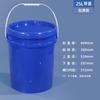 Hanyou 25L Round Plastic Storage Bucket with Lid