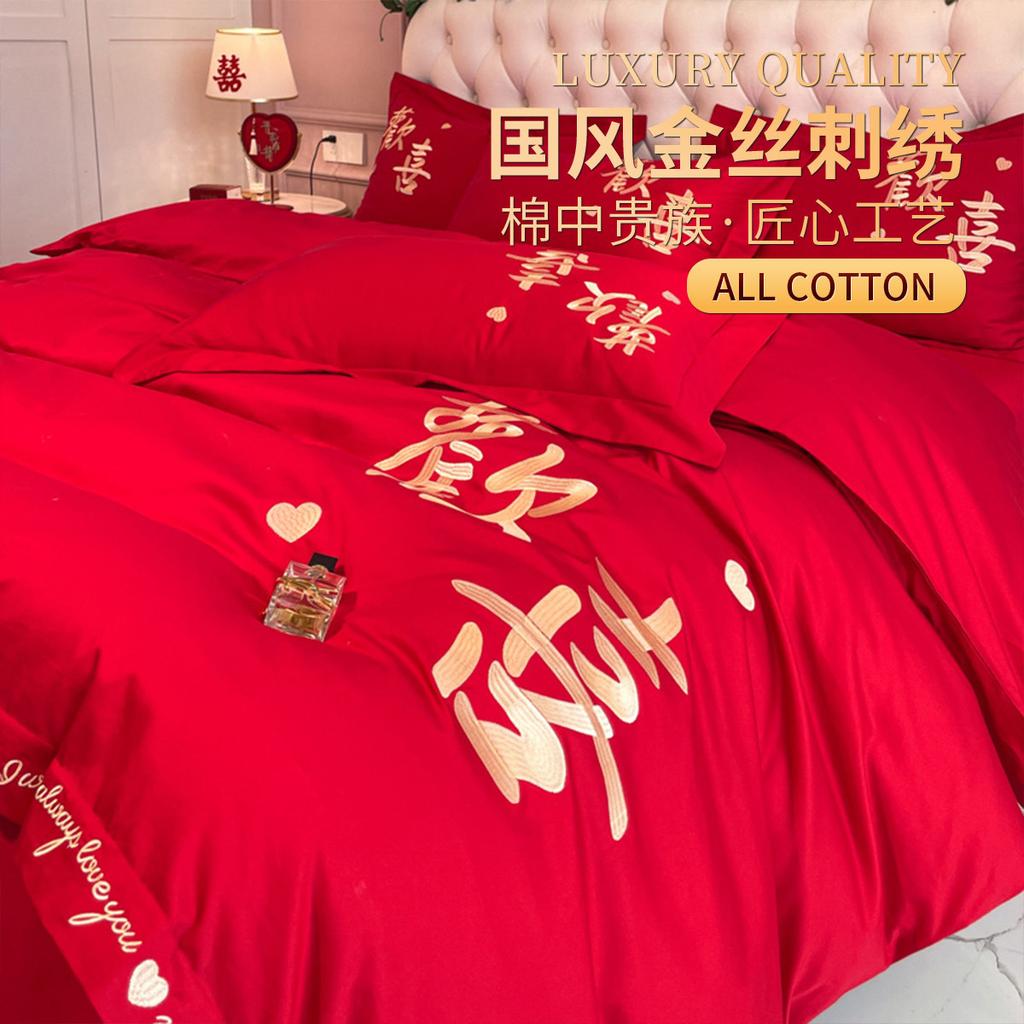 Cotton Chinese Wedding Four Piece Set, Big Red Wedding Duvet Cover, Pure Cotton Bedding Set