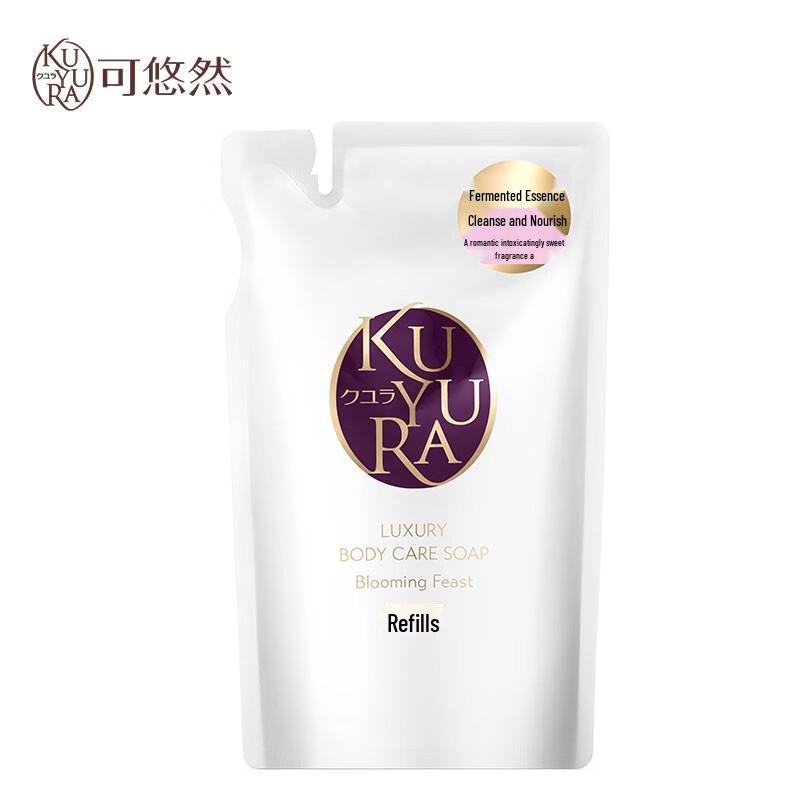 

KUYURA Luxury Moisturizing Body Wash Refill Pack