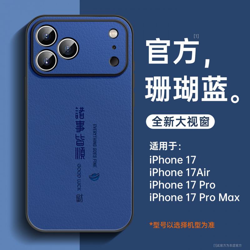 Applicable to Apple 11 mobile phone case new iphone11promax series 11plus case 11 anti-drop 11 protection