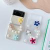 Samsung Zflip6 Folding Phone Case For Zflod3 Daisy Small Fresh Flower Transparent Pearl Portable