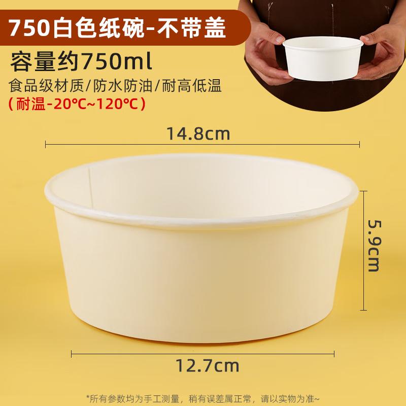 Yinmei Bols à Salade et à Emporter Jetables en Papier Kraft Blanc