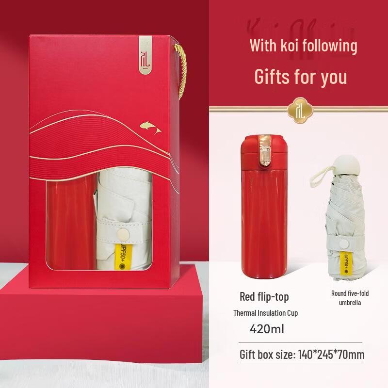 

SEE KEAN Temperature Display Thermos & Umbrella Gift Set
