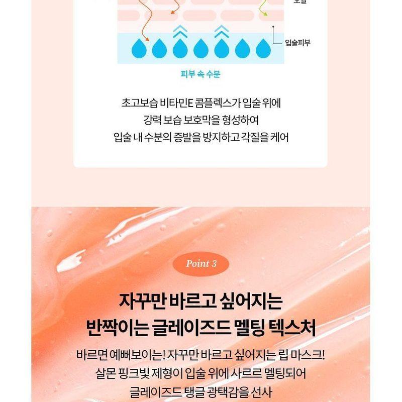 TOCOBO Vita Glasierte Lippenmaske