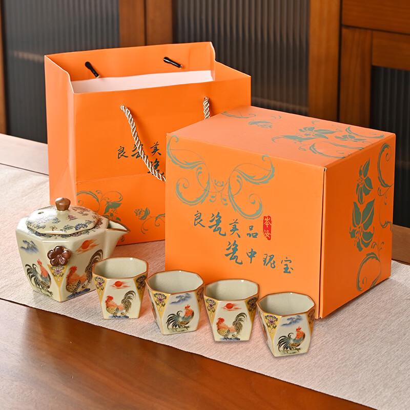 Shangqi Golden Rooster Tea Set