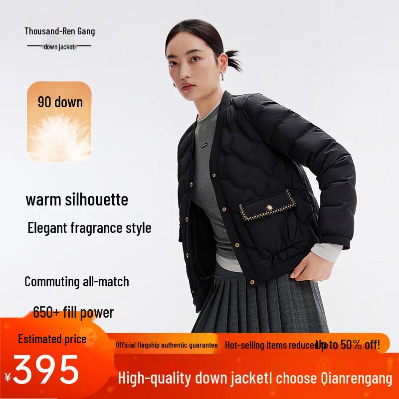 Qianrengang 2025 Women's Lightweight V-Neck Down Jacket