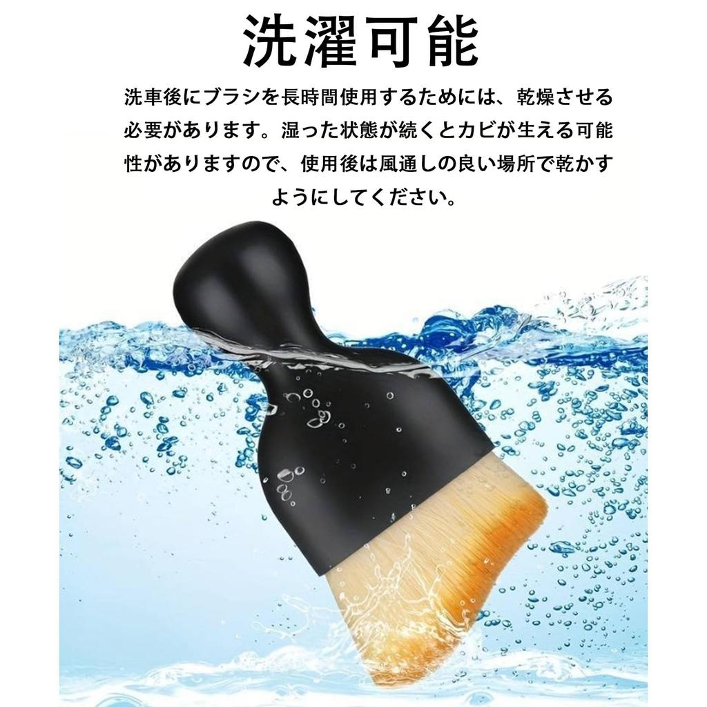 Car Wash Brush, Detail Brush, Wheel, For Body, 5 Types, Set of 5, For
