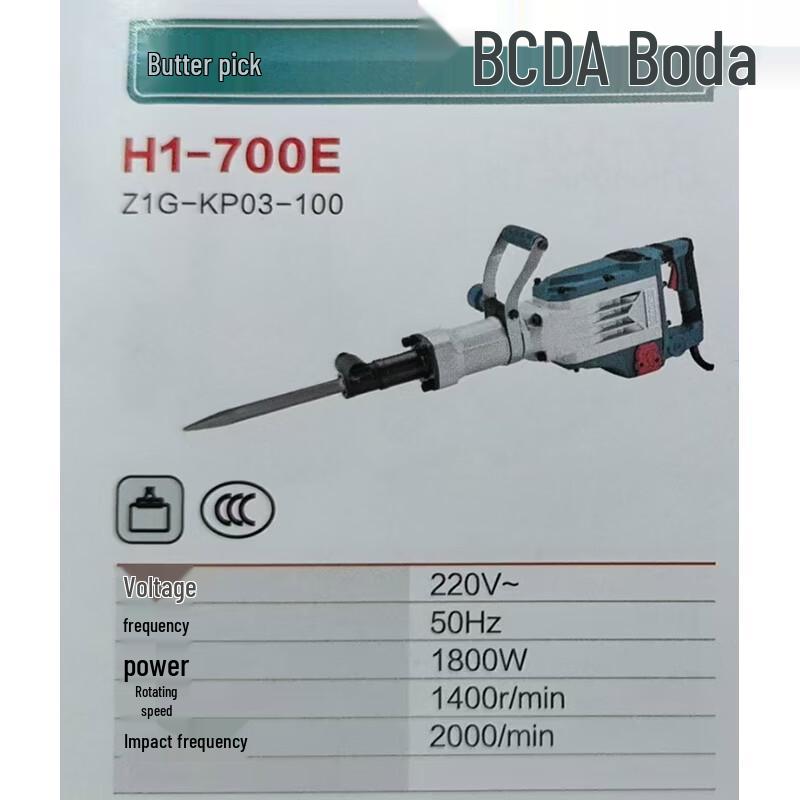 Boda 1800W Heavy-Duty Electric Demolition Hammer CN Plug (adapter Included)