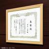 KOKUYO Picture Frame Natural Hinoki Certificate A3 Ka-252