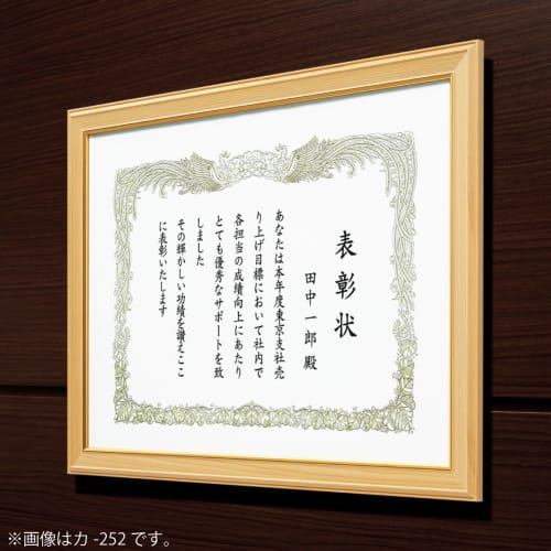 KOKUYO Picture Frame Natural Hinoki Certificate A3 Ka-252