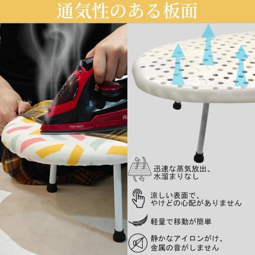 BeGrit Compact Ironing Board, Foldable with Sideboard, Small Tabletop Ironing Board, Lightweight, Portable, Space-Saving, Easy to Store, Perfect for H