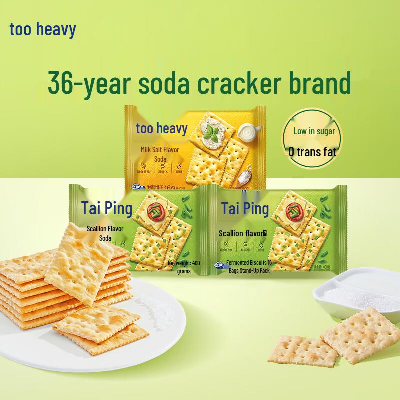 Taiping Soda Crackers
