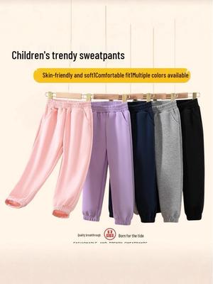 2025 New Composite Milk Silk Children's Casual Sports Pants - Solid Color, Spring & Autumn Season