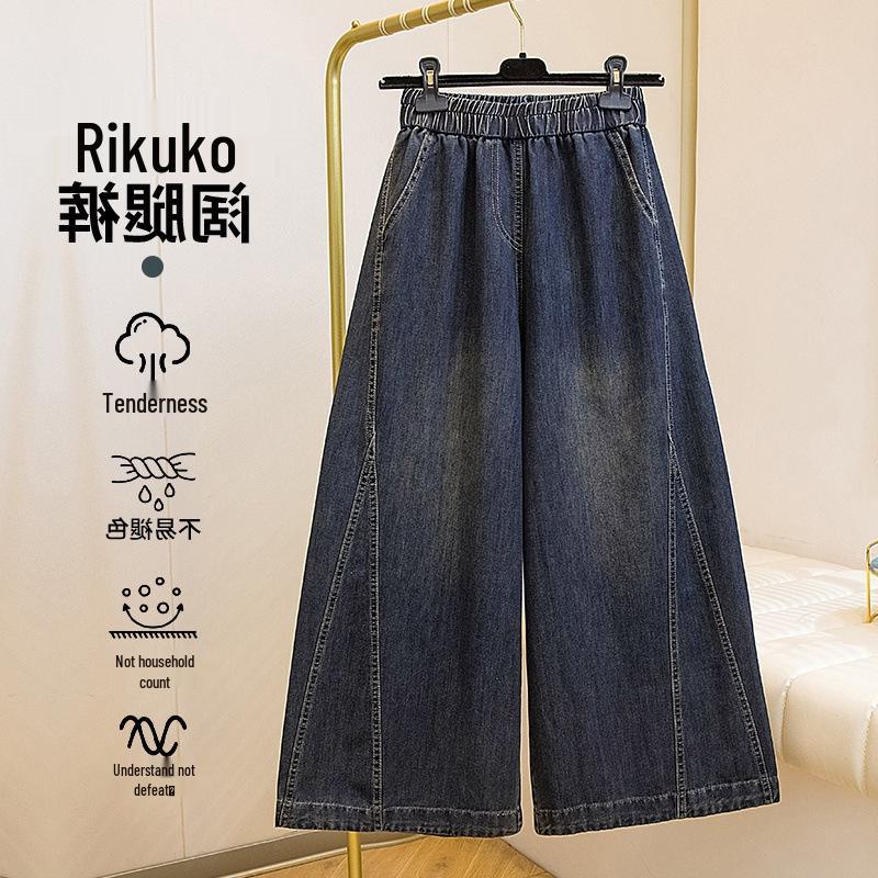 Plus Size Women s High Waist Stretchy Wide Leg Jeans for Spring/Summer Fashion 4X Large